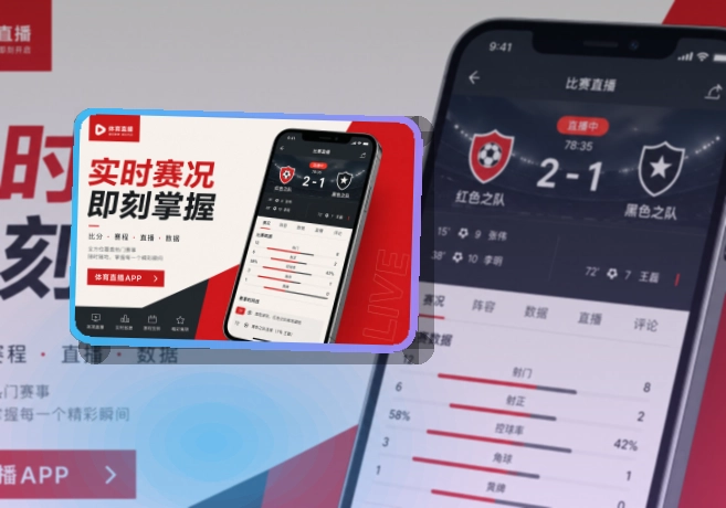 开云APP访问展示图