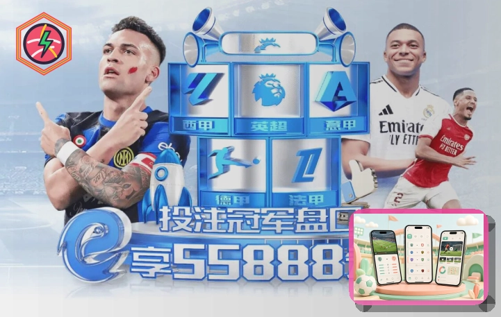 手机端怎么判断2026世界杯下注网站的正规性和安全性？