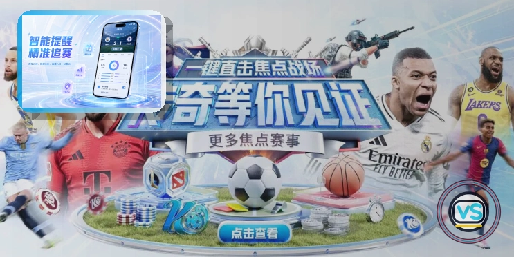 开云社区与户外运动场景图