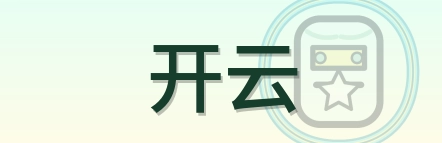 开云 Logo